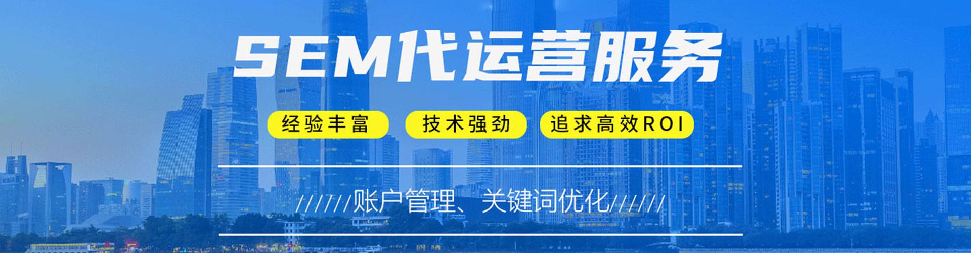 华亭网络推广开户